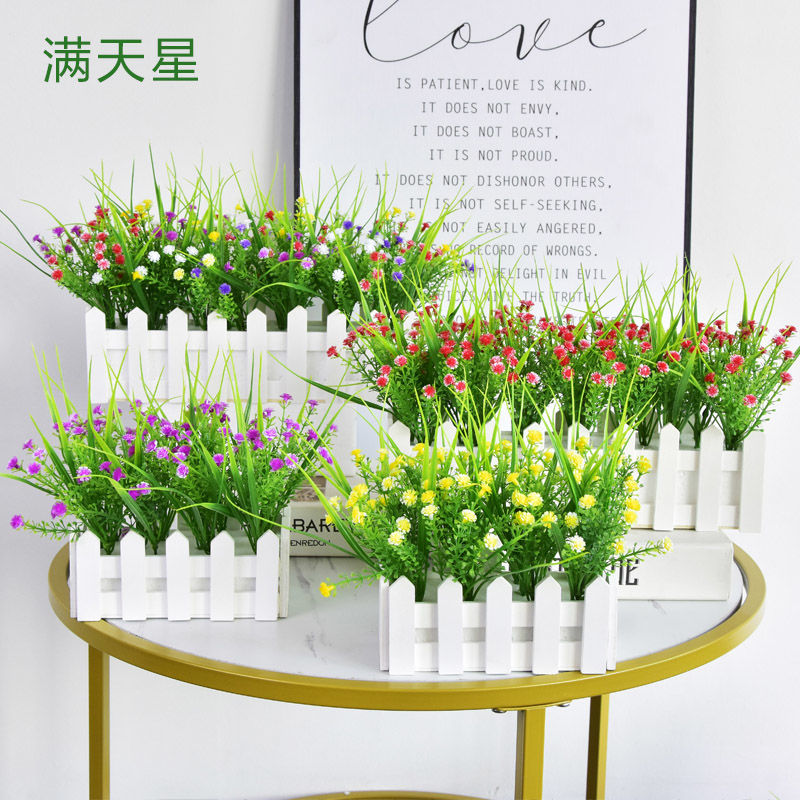 仿真花满天星假花绿植围栏花草塑料花家居摆设花艺实木栅栏装饰品