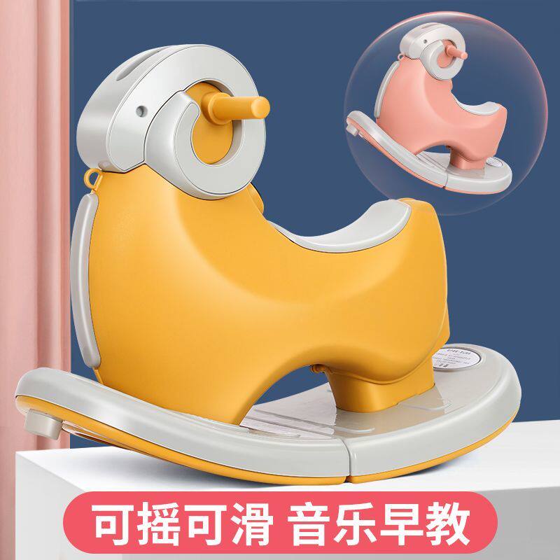 【健身版】儿童摇马宝宝摇摇马婴儿木马周岁礼物二合一两用玩具车