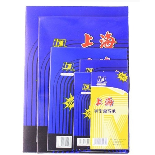 上海牌复写纸222 A4A5A6双面耐用16K手写复印纸双面蓝色印字100张