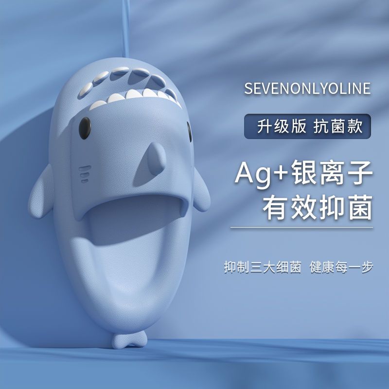韩国卡通儿童鲨鱼拖鞋男童夏季室内防滑洗澡小孩宝宝凉拖鞋女外穿