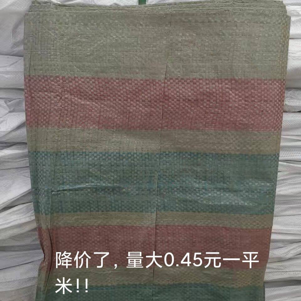 便宜单膜彩条布一次性防雨布装修防尘工地围挡铺车底防潮防尘包装