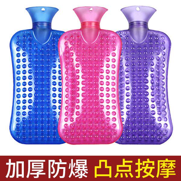 【凸点按摩】热水袋注水加厚透明暖手宝防爆灌水带暖宫颈椎热敷袋