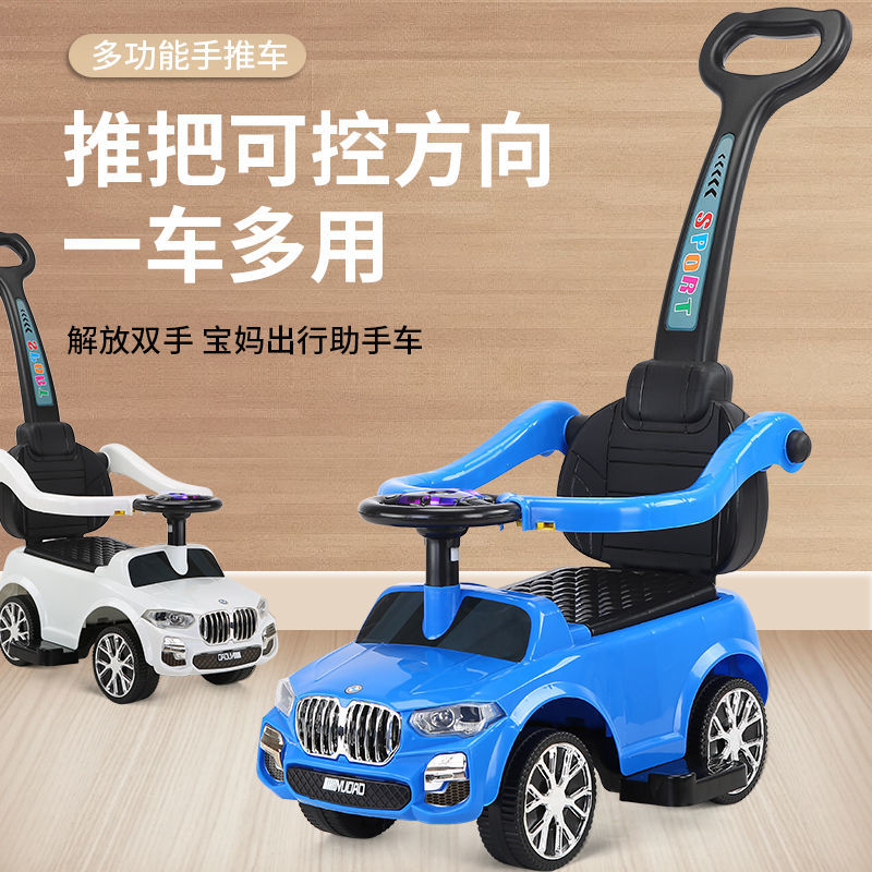 儿童扭扭车万向轮防侧翻溜溜车电动四轮滑滑车宝宝车子手推妞妞车