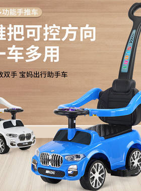 儿童扭扭车万向轮防侧翻溜溜车电动四轮滑滑车宝宝车子手推妞妞车