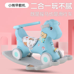 新款摇摇马儿童家用室内加厚小木马1一4岁大人可坐宝宝骑马玩具车