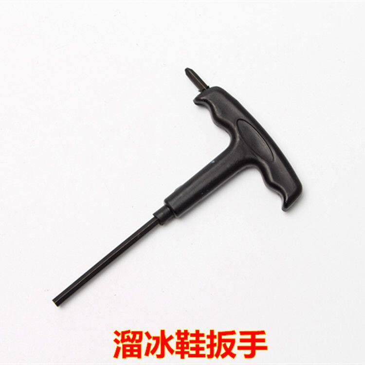 溜冰鞋扳手轮滑鞋内六角扳手旱冰鞋轮子扳手工具溜溜拆卸工具包邮