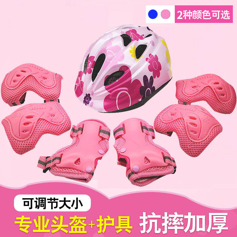 轮滑护具套装儿童成人男女电动车头盔全套装备滑板平衡车防摔护膝