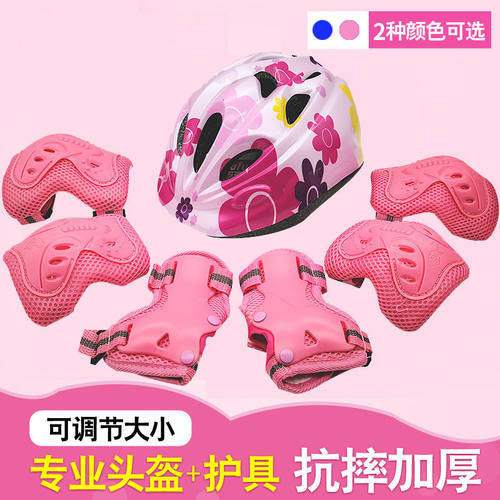 轮滑护具套装儿童成人男女电动车头盔全套装备滑板平衡车防摔护膝