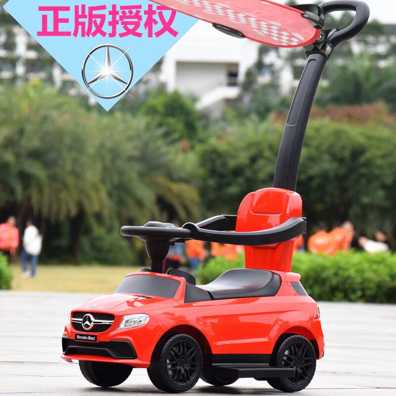奔驰宝宝车子扭扭车1-3岁儿童溜溜车手推滑行玩具车四轮车可坐人