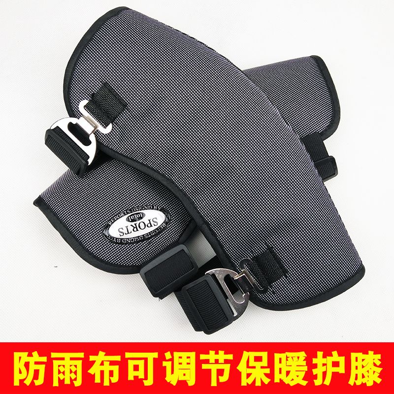 春夏季电动车骑车护膝防风摩托车护具防寒保暖骑行护腿电瓶车挡风