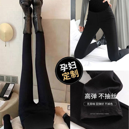 喜孕娇孕妇装孕妇裤子2021新款潮春秋款外穿时尚款托腹裤秋冬加绒