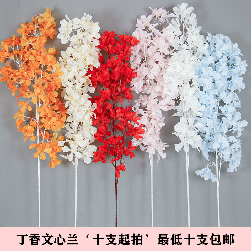 仿真花飘雪丁香文心兰婚庆紫薇樱花婚礼吊顶装饰花婚礼堂软装花材