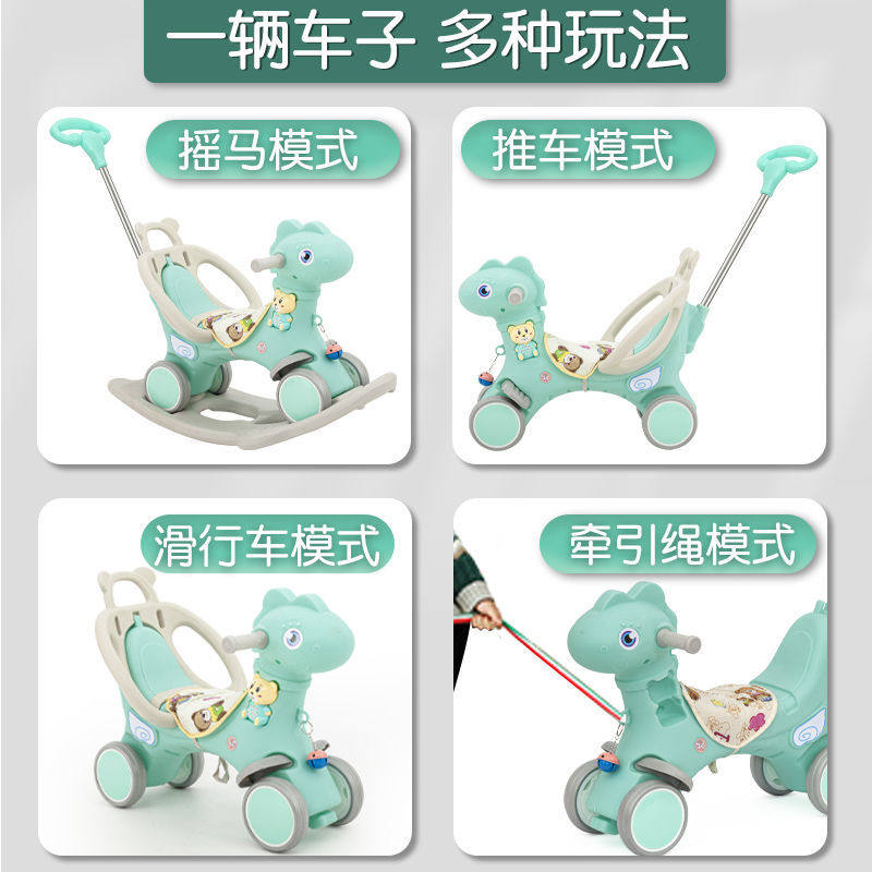 木马儿童摇马宝宝1-5岁玩具男女小孩大号两用多功能摇摇马滑行车