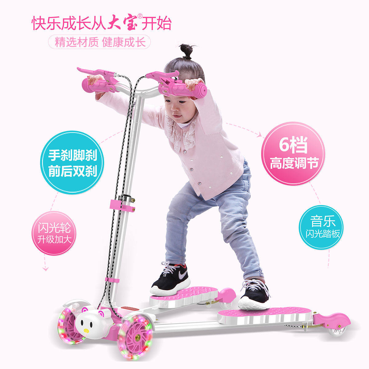 玩具双脚滑板车儿童三四轮平衡车蛙式剪刀扭扭车音乐小男女孩学生