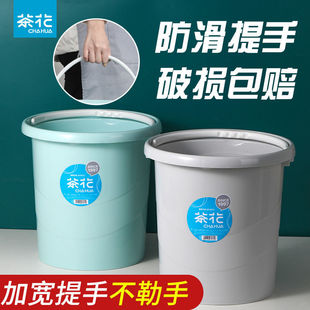 茶花水桶塑料家用加厚大号桶子学生手提洗澡洗衣拖把桶圆形塑料桶