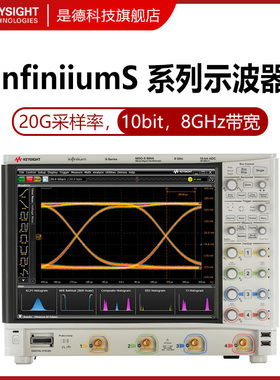 是德科技Keysight高性能示波器DSOS054A/MSOS254A/104/404A安捷伦