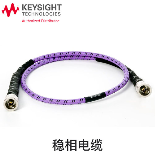 是德科技keysight稳相电缆bnc