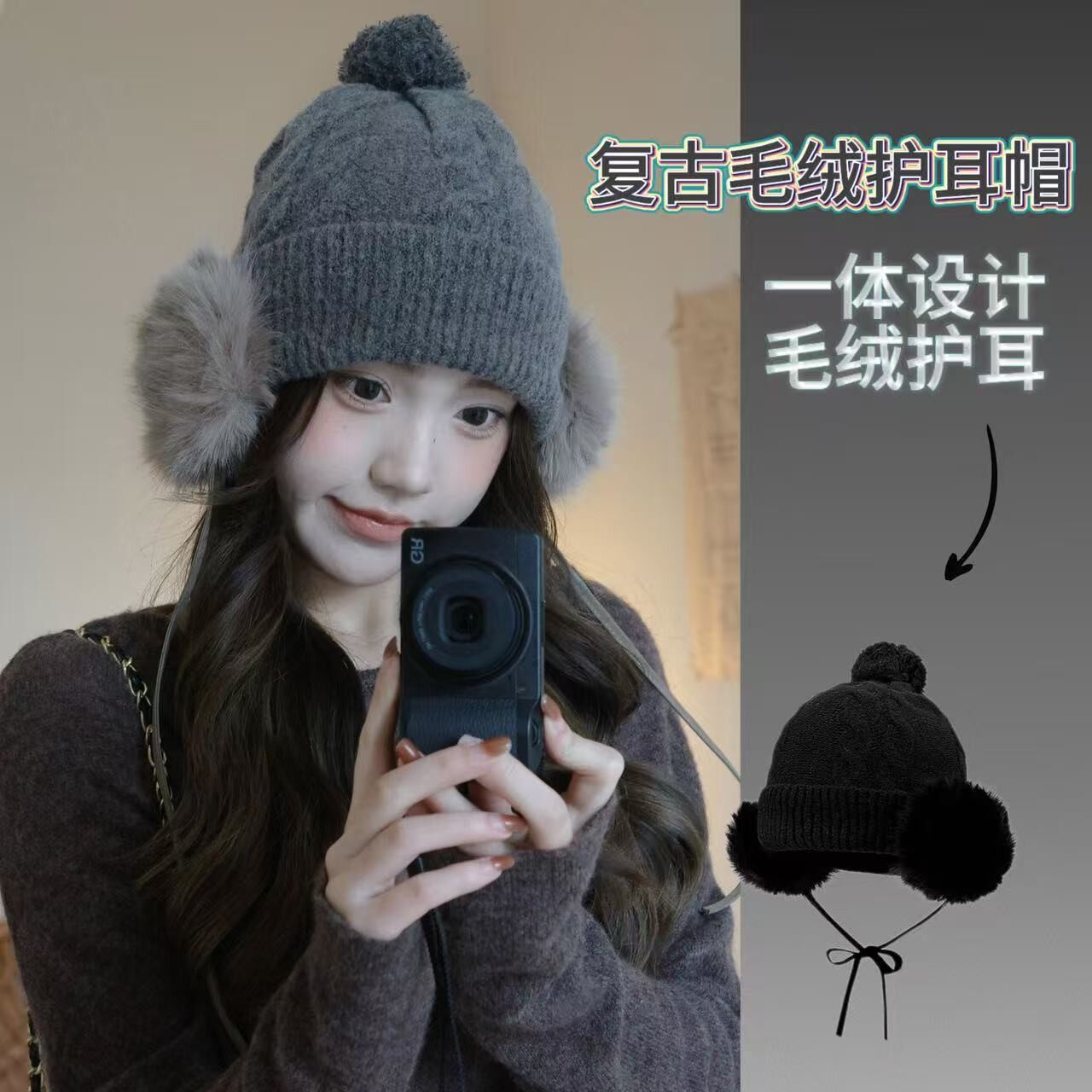 日韩毛球护耳针织帽女冬季麻花毛线帽保暖显脸小套头帽拍照出片