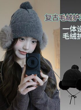 日韩毛球护耳针织帽女冬季麻花毛线帽保暖显脸小套头帽拍照出片