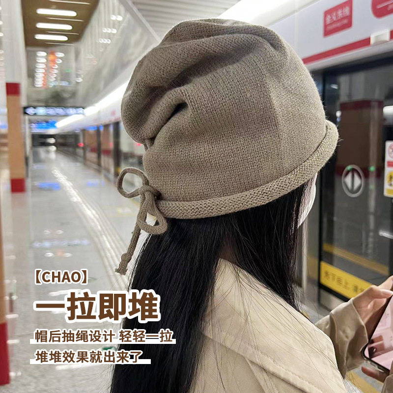 女秋冬日韩堆堆帽子大头围护耳抽绳包头帽百搭保暖针织帽小红书