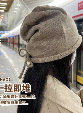 女秋冬日韩堆堆帽子大头围护耳抽绳包头帽百搭保暖针织帽小红书