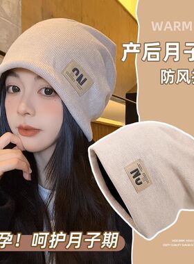 堆堆帽秋冬日系显脸小女百搭护耳包头针织帽个性防风月子帽