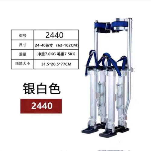 60cm_100cm铝合金高跷伸缩脚架装修神器舞台道具厂家直销