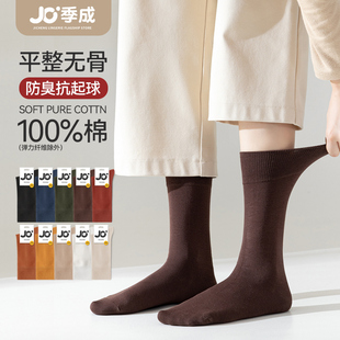 保暖加长高筒中筒袜子女森系学院风日系 焦糖色堆堆袜燕麦春秋冬季