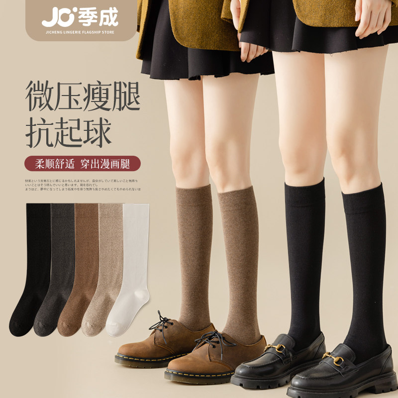 袜子女压力瘦腿祙及膝秋冬新款塑形美腿微压瘦小腿黑色jk袜长筒袜,女士内衣/男士内衣/家居服,长筒袜,淘宝优惠券,粉丝福利购,淘宝优惠卷