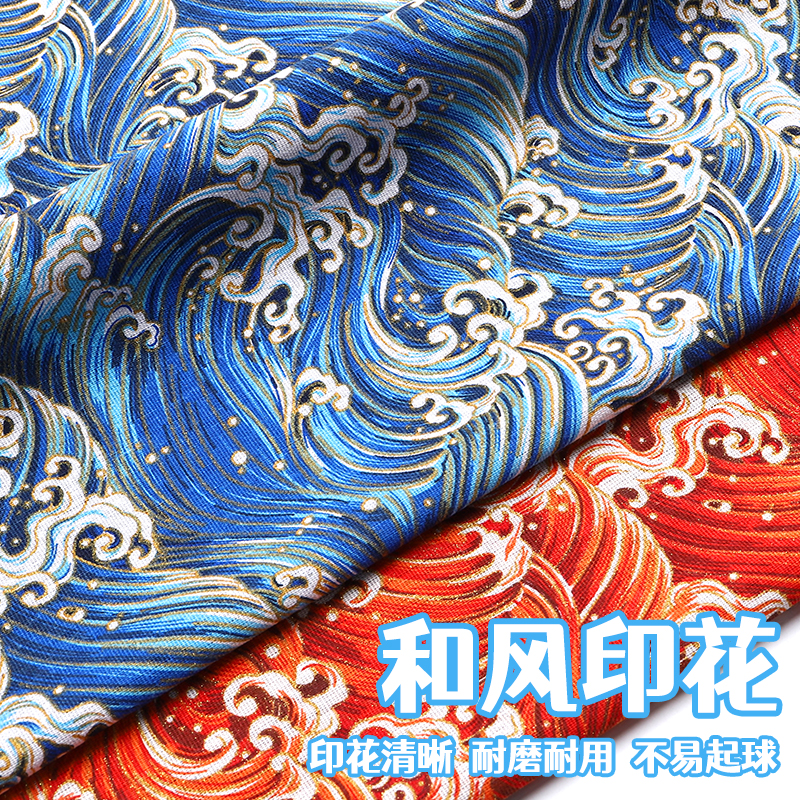 棉麻和风印花日式民族布料加厚粗麻布面料沙发抱枕靠垫几何桌布