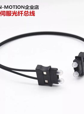三菱伺服光纤线MR-J3BUS05M MR-J3BUS03M MR-J3BUS05M MR-J3BUS1M