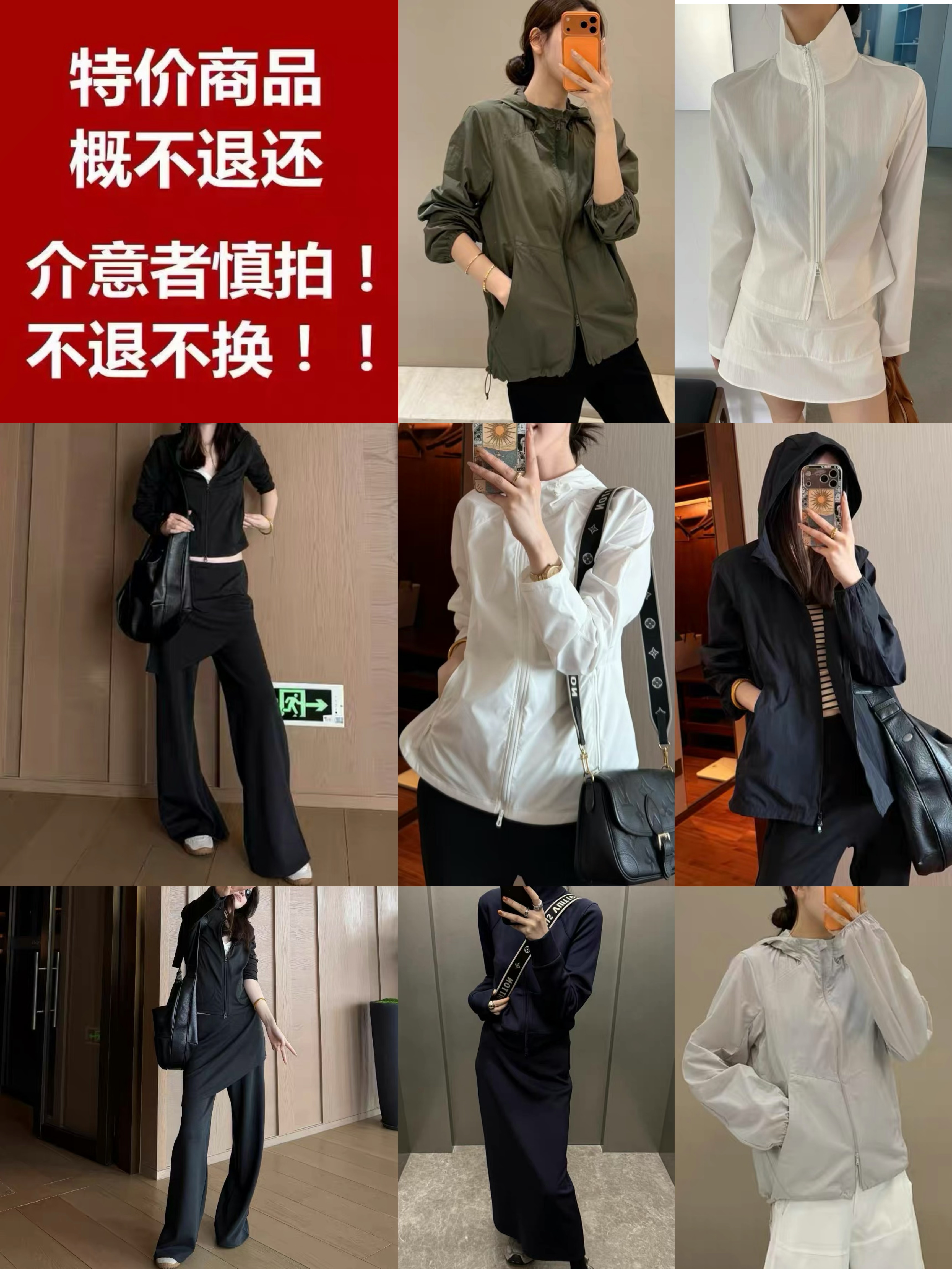 福利清仓摩登mdeng休闲百搭开衫外套女2026春夏款时尚两件套套装