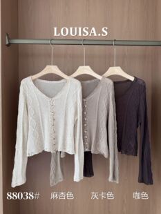 百搭长袖 LOUISA.S法式 时尚 女2026春新款 上衣 复古V领镂空针织开衫