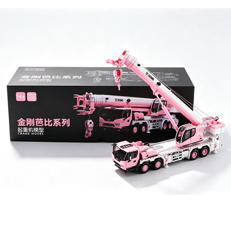 现货速发原厂徐工粉色起重机模金刚芭比型1:50锌合金重型锦盒限量