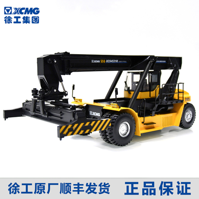 徐工模型XCMG/徐工集团合金