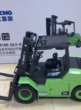 徐工叉车模型xvb100-QL9-G孔雀系列电动平衡重式1比20