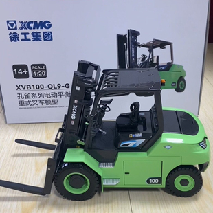 G孔雀系列电动平衡重式 1比20 QL9 徐工叉车模型xvb100