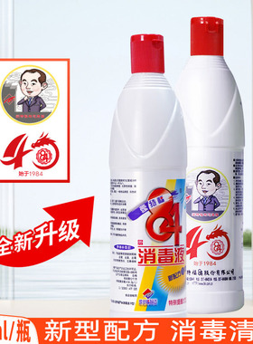 爱特福84消毒液468ml衣物漂白去渍去污家具消毒洁厕家用消毒水