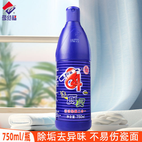爱特福84洁厕灵750ml马桶清洁剂除臭除垢去味卫生间洁厕液