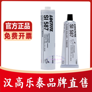 5699 乐泰587平面密封胶水596 5910 5970 5900耐高温耐油硅胶 598