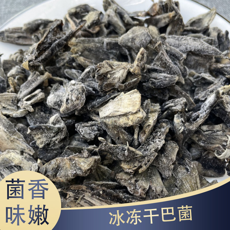 25年新鲜干巴菌 云南土特产蘑菇下单火腿肉嫩脆味道浓顺丰包邮,水产肉类/新鲜蔬果/熟食,新鲜松茸/菌菇,淘宝优惠券,粉丝福利购,淘宝优惠卷