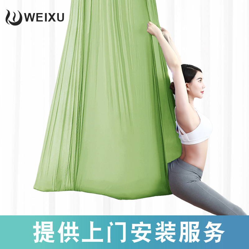 悬挂式配件家用空中瑜伽吊床