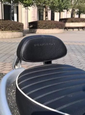 标致Django姜戈150改装原厂皮靠背后货架扶手摩托车后货架QP150T