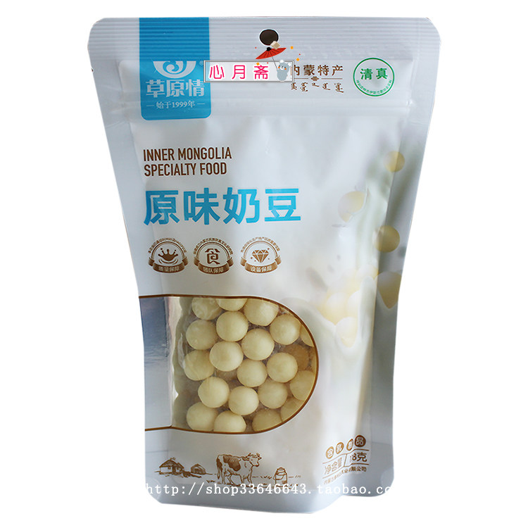 内蒙古特产草原情118克原味牛奶豆奶酪奶球 牧民小吃小零食奶疙瘩