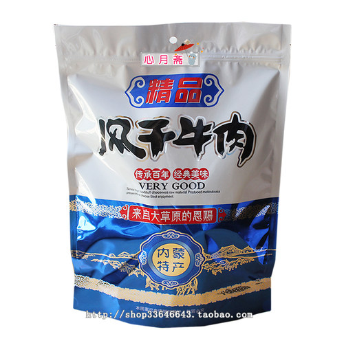内蒙草原手撕原味香辣风干牛肉干