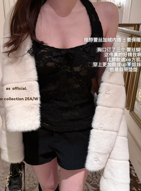 AS OFFICIAL-冬季新款挂脖蕾丝加绒内搭显瘦吊带背心25906