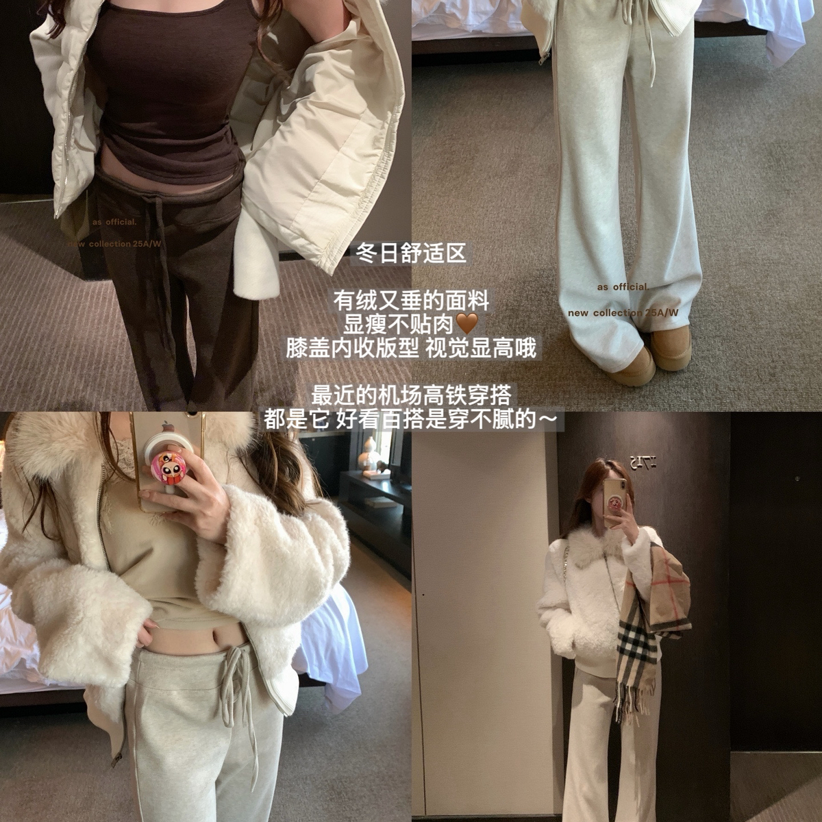 AS OFFICIAL-冬季新款高腰水洗做旧磨毛加绒微喇休闲裤25990