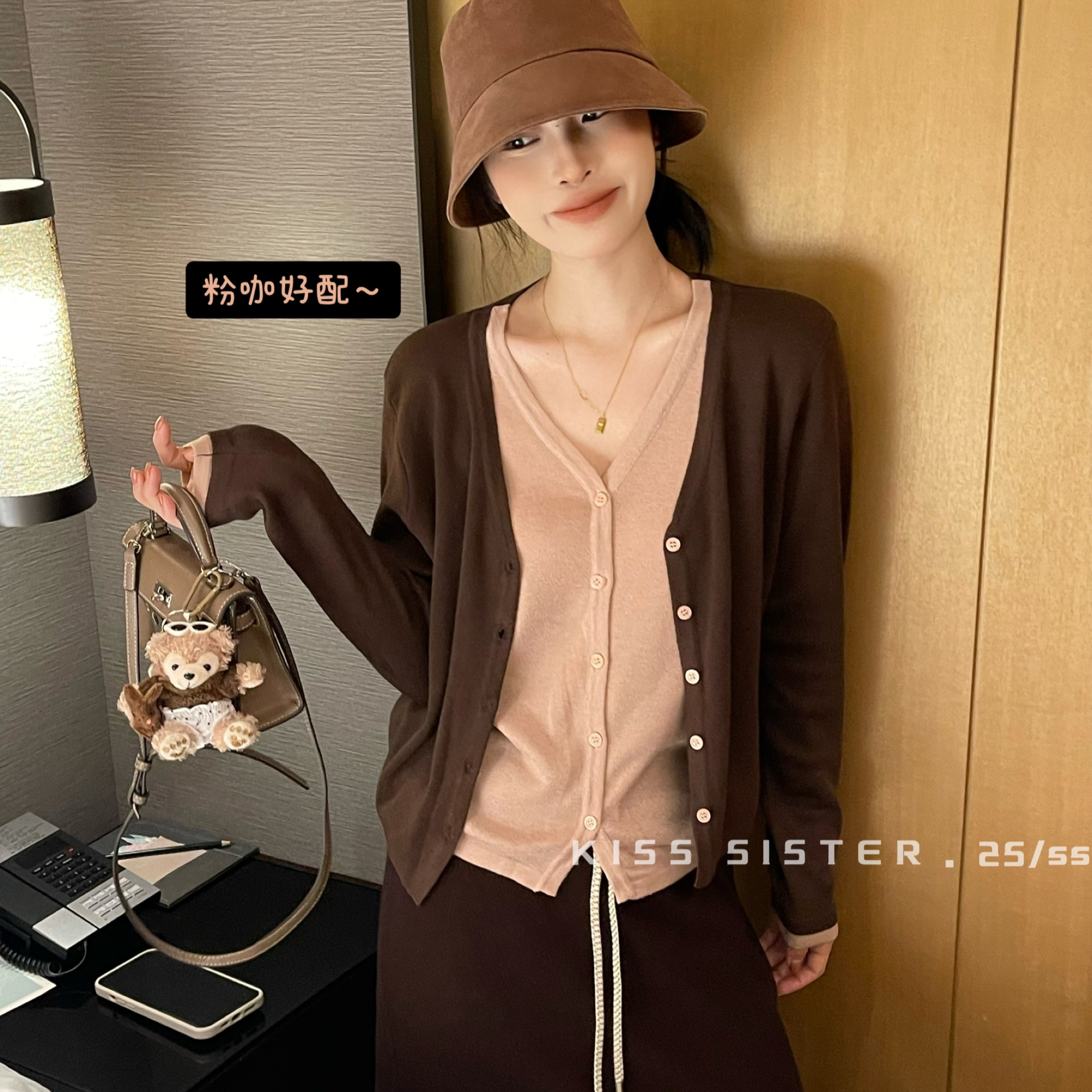 KISS SISTER-假两件软糯质感百搭休闲针织开衫（含3.6羊毛）M8108