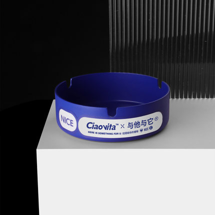 CIAOVITA x 与他与它联名克莱因蓝不锈钢烟灰缸创意个性潮流礼物