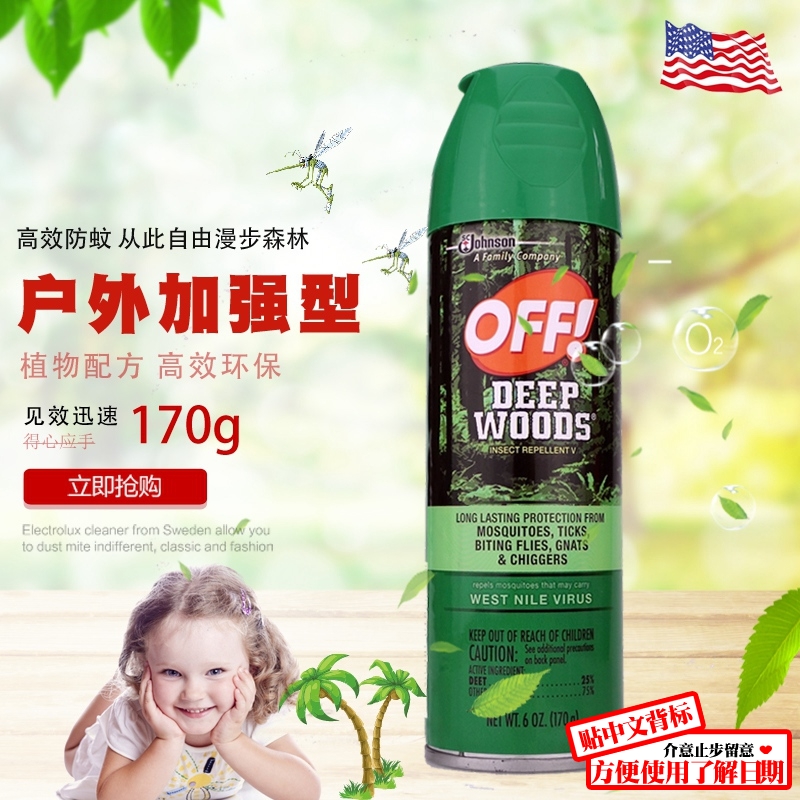 美國原裝 Off deep woods 戶外長效驅蚊防蚊噴霧森林 莊臣蚊怕水